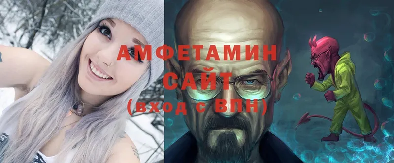 что такое   Алзамай  Amphetamine 98% 